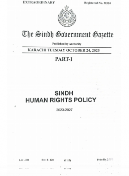 Sindh HR Policy title